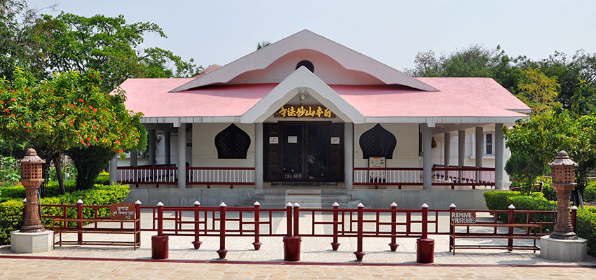 Fujii Guruji Memorial Trust