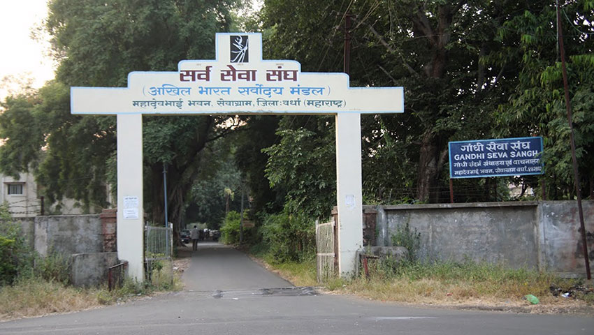 Gandhi Seva Sangh